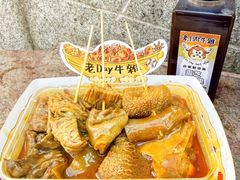 -老day牛杂(官也街总店)