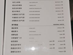 -Manner Coffee(成都龙湖北城天街店)