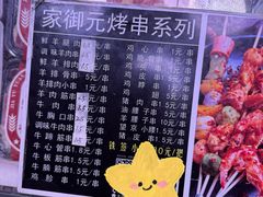 -大连熟食品交易中心