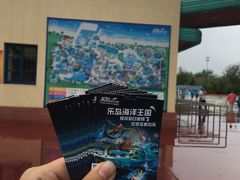 -秦皇岛乐岛海洋王国