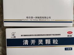 -粤海大药房(粤海广场店)