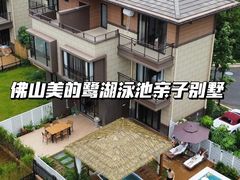 -美的鹭湖森林度假区