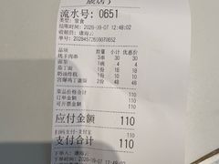 -护国寺小吃(新街口店)