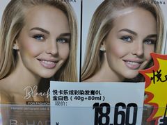 -嗨特购HitGoo(西站食宝街店)