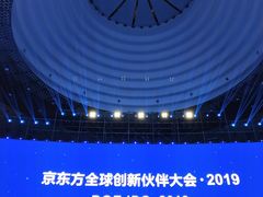-北京雁栖湖国际会展中心