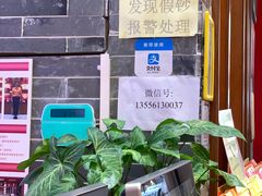 -皇上皇(北京路店)