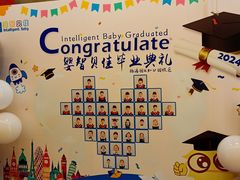 -婴智贝佳蒙特梭利早教托育中心(杨浦店)