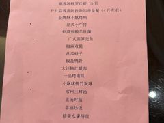 -禧瑞都大饭店(吊桥路店)