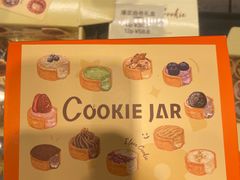 -CookieJar曲奇家(东方宝泰店)