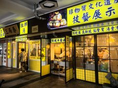 -三两春(崂山路店)