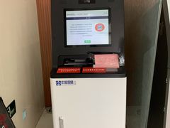 -中国人民银行(上海市分行)