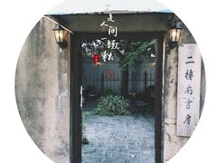 -二楼南书房