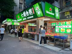 -龙眼南白粥六顺白粥