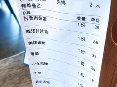 -西湖鱼港(咸嘉湖店)