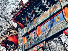 -北京国子监胡同