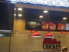 -1973继光香香鸡(合生汇购物中心店)