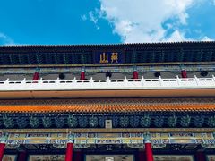 -藏山旅游风景区