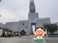 -佛山科学馆