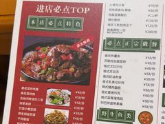 -古纳河畔饭店·炭烤