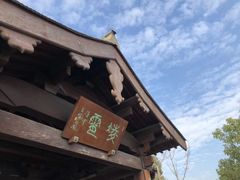 -杭州半山国家森林公园