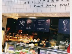 -黑草莓(重庆路店)