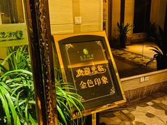-金色印象·HiFi影音·按摩足疗(龙腾路店)