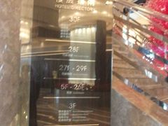 -新天世纪中餐厅