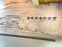 -敦煌市博物馆