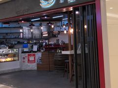 -墨客咖啡(新街口店)