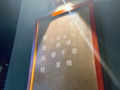 -ISLAND MASS岛·精酿吧