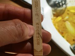 -太二酸菜鱼(沈阳万象城店)