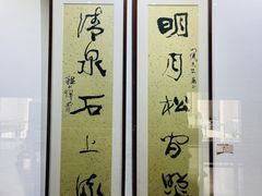 -衢州市博物馆