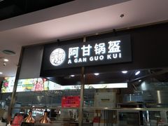 -百荣世贸商城