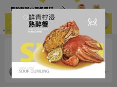 -苏小柳点心·手作小笼包(新街口分院店)