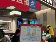 -杭州来福士中心