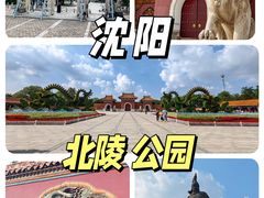 -北陵公园