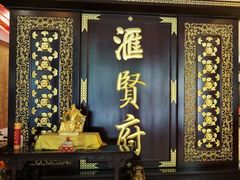 -汇贤府·李氏新鲁菜(万寿路店)