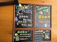 -YOLO COFFEE悠乐咖啡