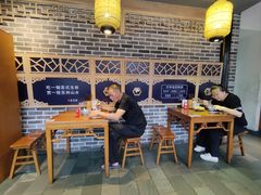 -鑫震源·苏式大虾生煎(山塘街店)