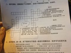 菜单-做了不起的80后