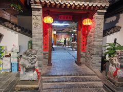 -和院老火锅铜锅烧烤海鲜(朱雀大街店)
