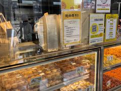 -鲍师傅糕点(西站店)