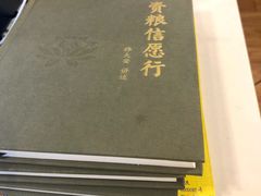 -轻蔬不用等·素食(江苏路店)