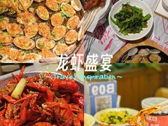 -靓靓蒸虾·头牌蒸虾(南山桂庙店)