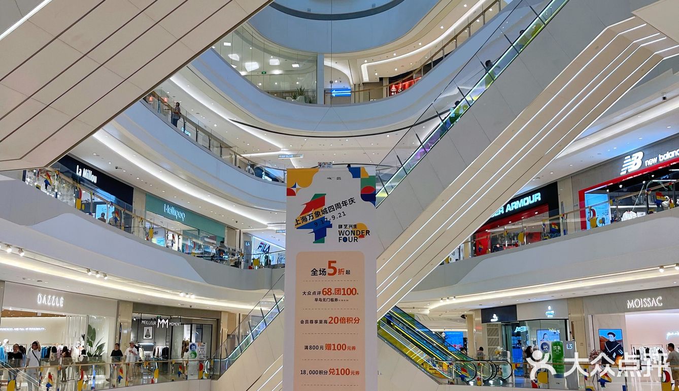 一站式购物yyds🛍️承包你一整天的吃喝玩乐