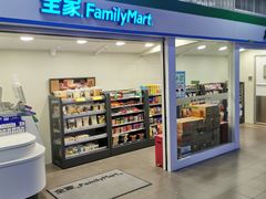-全家便利店(上海火车站站二店)