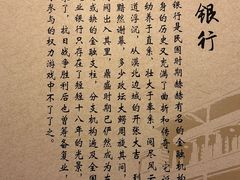 -沈阳金融博物馆