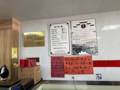 -古徽州馄饨店(宝安路店)