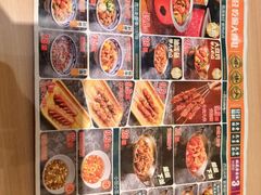 -皇城恒隆广场