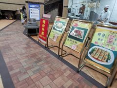 -珠江餐厅